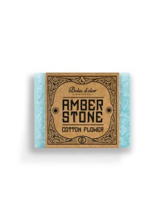 AMBER STONE COTTON FLOWER -...